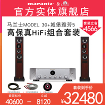 (Physical flagship store) Marantz Maranz Model 30 home music HiFi power amplifier fever digital high power music amplifier