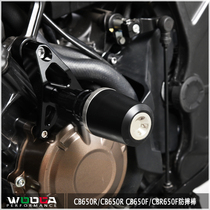 Suitable for Honda CBR650R CB650R CB650F CBR650F modified engine anti-fall stick anti-fall glue