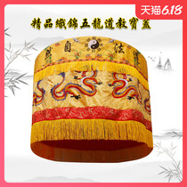 Custom Su embroidery Taoist five Longbao cover pure hand embroidered Flowers God Buddha Altar Special Supplies Long Sails Tabby-Cloth Apron