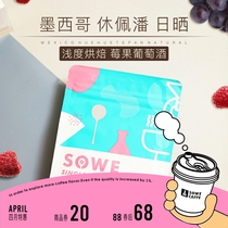 Pieces to taste Mexico Hupepan Day sunburn treatments Tin Card Boutique Coffee Beans 120g Grindle Powder