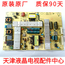 Crewy 55 50 49 42 42 47E730A 42E350E power supply board 5800-P47ELL-0020 0040