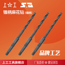 Top work taper shank twist drill high-speed steel HSS specification 10 0-11 8mm