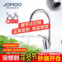 JOMOO Jiumu Faucet Healthy Drinking Hot and Cold Kitchen Sink Vegetable Basin Rotatable Faucet 3344 Series