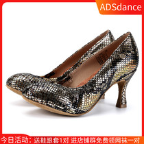ADSdance Womens Modern Dance Shoes Professional Horseshoe National Standard Shoes Performance Competition Soft Bottom Waltz Leather Tango Shoes
