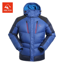 ARCTOS polar outdoor down jacket super thick cold men and women goose down 700 waterproof heat reflective coat