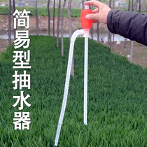 Pumping industrial household bucket water chemical liquid plastic water pump