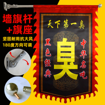 Antique flag flagpole horizontal flag pole wall flag seat flag flagpole Stainless steel flagpole flagpole base signboard flag flagpole oblique plug flagpole Antique flag custom flagpole custom flagpole custom flagpole custom flagpole custom flagpole custom flagpole custom flagpole custom flagpole custom flagpole