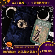 Imported Smith Waite Centennial Tarot Centennial Waite Tarot tin box version delivery bag