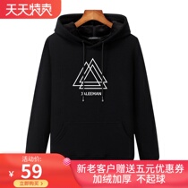 New autumn and winter plus velvet sweater men hooded Japanese trend loose couple pullover hoodie increase and fat Korean top