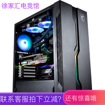 Microstar (MSI) Fancy Pyron Axe Play Pie 010 Black Gold Peron Tomahawk Elite Dragon Version Krypton Gun 100 Chassis