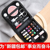 Xinjiang hand sewing tool sewing box 10 pieces set home portable sewing sewing sewing sewing box sewing kit