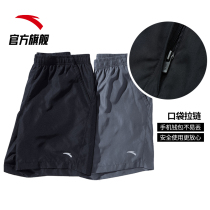 Anta shorts mens 2021 summer breathable quick-drying ice silk five-point pants Fitness training running sports pants