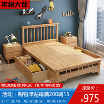 Solid wood bed 1 2 meters 1 35m1 5 Adult Small apartment storage high box bed simple childrens room single bed
