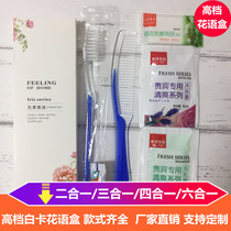 Flower language box Hotel supplies Disposable toothbrush with toothpaste set Household hospitality high-end hotel special dental tools