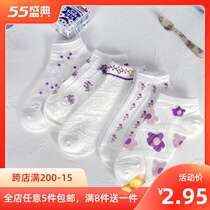 White lace Sox children Short Sox Chains Chains Stide Summer thin Shallow Mouth Boat Socks Cute Day Ensemble Jk Uniform Loretta