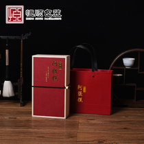 Colla Colla Box Packing Box A Catty Wooden Gift Box Minima Colla Colla Colla Colla Carry-on Custom Logo