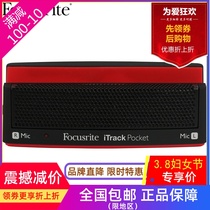 Focusrite iTrack Pocket stereo guitar Enter the iPhone Audio Interface Sound Card