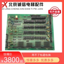 Lift accessories Hitachi High Speed Ladder Electronic Board MX-SDD3 Original quality assurance Spot with spot seconds