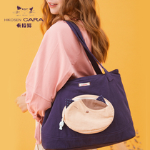 HIKOSEN Carla cat fabric canvas bag cute cat shoulder bag big bag literary Hand bag womens bag