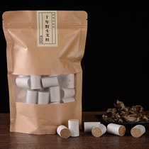 Zhongaitang ten years of wild Ai Zhong manufacturers Ai Zhong Ai Zhong Ai Zhong buy three get one free