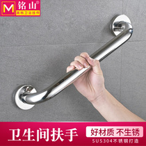 304 stainless steel toilet armrest railing Elderly Non-slip Bathroom Toilet Safe Armrest handle Anti-fall