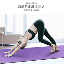 Beginner yoga mat natural environmental protection rubber thickened and widened body position line pu local tyrant mat home non-slip floor mat