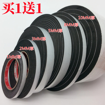 EVA foam adhesive tape single-sided foaming sponge adhesive tape damping seal sound insulation adhesive tape 2mm thick * 1cm wide