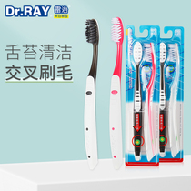 Adult toothbrush Mens special tooth stain removal Soft hair long head family tongue coating cleaning Household tongue deep cleaning