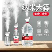  coofun humidifier Household mute small bedroom pregnant women and babies purify air Face humidifier Large capacity hydration Office dormitory desktop mini usb spray Car humidifier