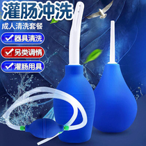 Vestibular anal plug enema liquid tool Anal flushing female products Sex cleaner Bowel insertion sm sex appliances