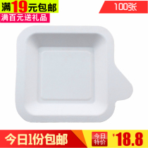 With Handle Upmarket Pure Cane Pulp Paper Dish Disposable Tableware Snack Paper Tray Get-together Barbecue Paper Tray