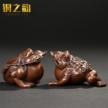 Copper rhyme purple copper gold toad ornaments pure handmade home feng shui fortune furnishings office craft decorations