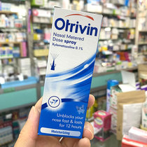 Thai otrivin Adults Anbiling nasal spray Dotarine 10ml