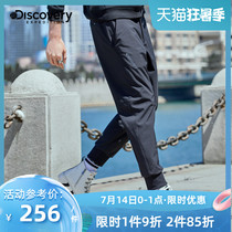 Discovery outdoor spring and Autumn new mens stretch slim drawstring casual pants DAMH91080