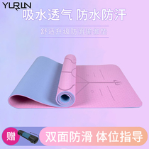 YURLN) Jade Love Yoga Mat female professional non-slip extension thickening and widening fitness tpe mat mat home male