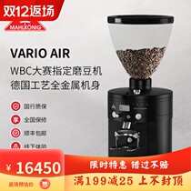 German original Mahlkonig Mehdi k30 Vario air commercial Italian single-product Grinder coffee beans