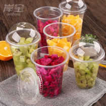 Disposable Cup commercial milk tea cup plastic cup transparent fruit juice drink cup fruit tea with lid