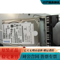 Lenovo 600G 15K SAS 2 5 16007356 FRU 03T8650 original hard disk RD630 RD650