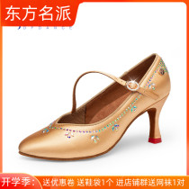 Oriental Famous Lady Morden Dance Shoes Low Middle Heel Waltz Soft-bottom Professional High Heels Dance Shoes Adult Horseshoe Heel