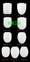 Toilet cover fits clean mansion Jasee old toilet V O U-shaped toilet board