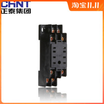 Chint relay base 8-pin socket CZY08A-02 with HH52P MY2 JZX-22F 2Z