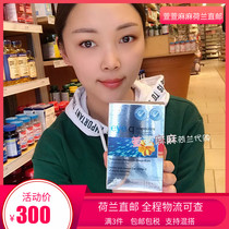 Dutch direct mail garden store Eye q baby infant natural fish oil capsules 210 capsules over 5 years old