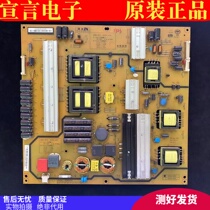 Changhong UD65B6000iD power HS330S-4SF01 HS330S-4SF01 XR7 820 338V1 1 HS365S-4SF01