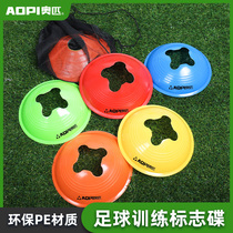 Football Training Flower Kou Disk Disk Disk Disk Disk Markup Backer Taekwondo Assisted Training Snow Cream