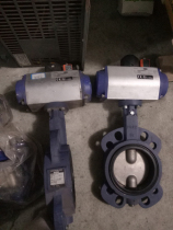 Valve EN-GJL-250 RD5012005000000 PRICE OF THE BARGAIN