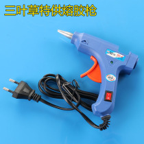 DIY hot melt glue gun 20W small glue gun Hot Melt Glue gun for fixing