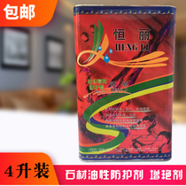 Hengli stone protective agent oil maintenance cultural fossil Marble Granite permeable waterproof curing agent