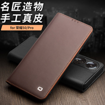 Negotiate glory 50pro mobile phone case leather glory 50 mobile phone protective cover flip card holder all-inclusive anti-fall