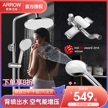 Wrigley bathroom shower shower set household all copper faucet surface loading pressurized rain shower head Bath Bath