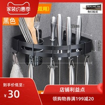 Non-perforated black space aluminum corner triangle multi-function kitchen knife holder corner rack storage shelf Chopstick tube